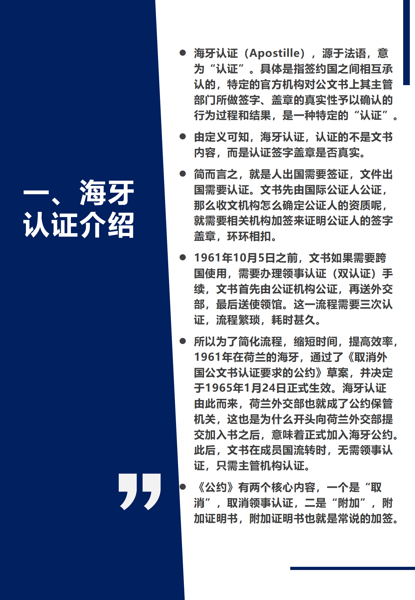 微信图片_20231030180215.png