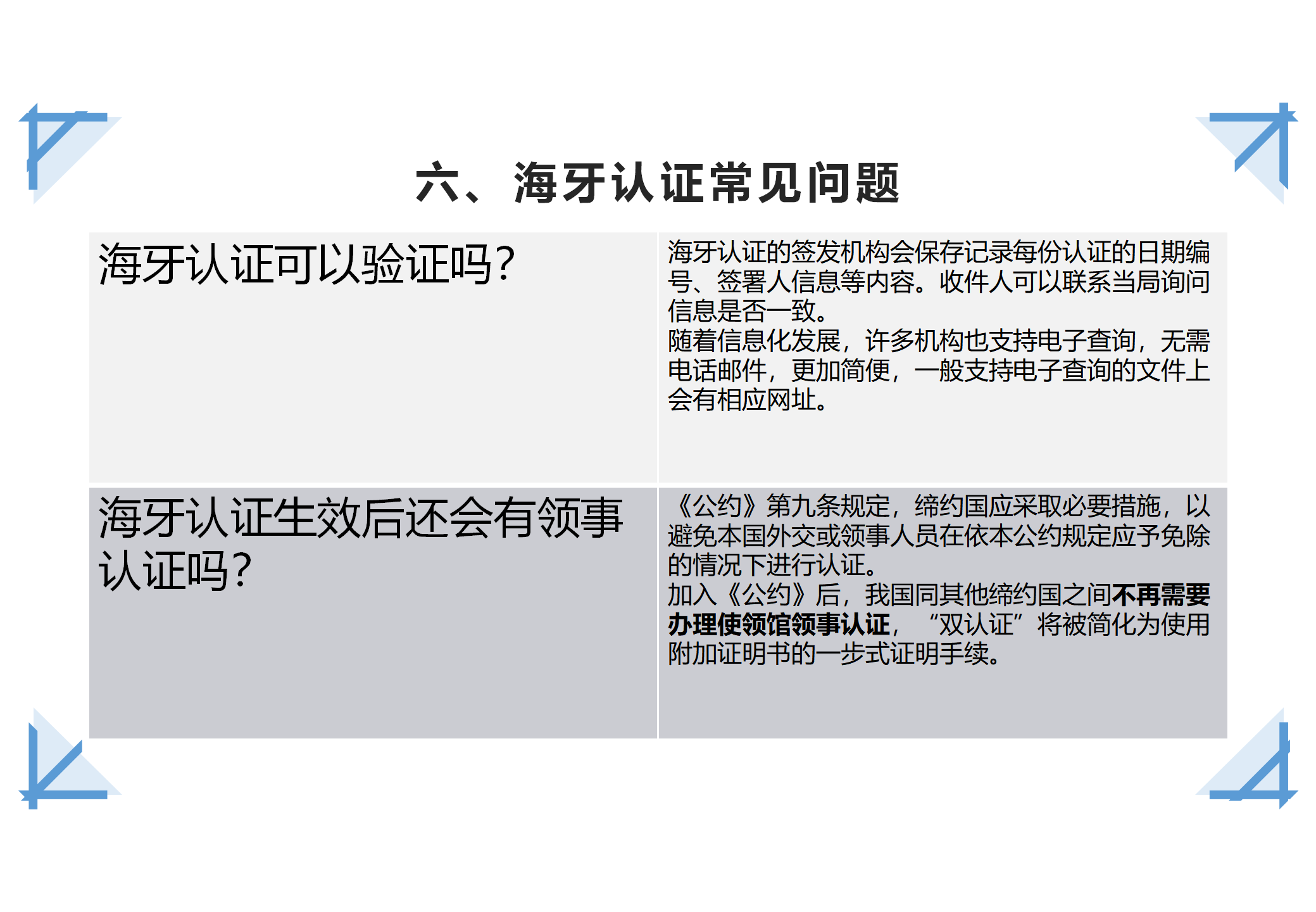 微信图片_202310301802201.png
