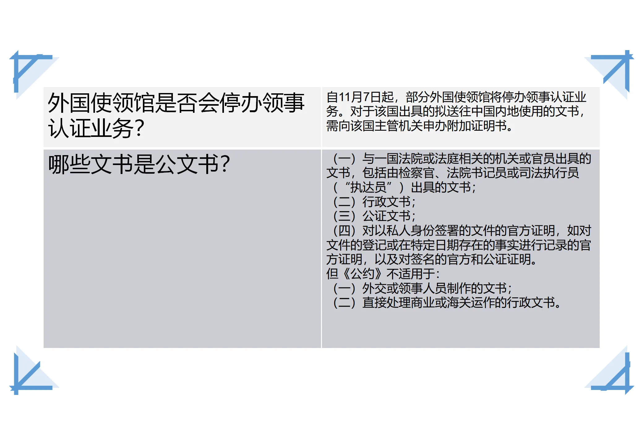 微信图片_20231031162617.png