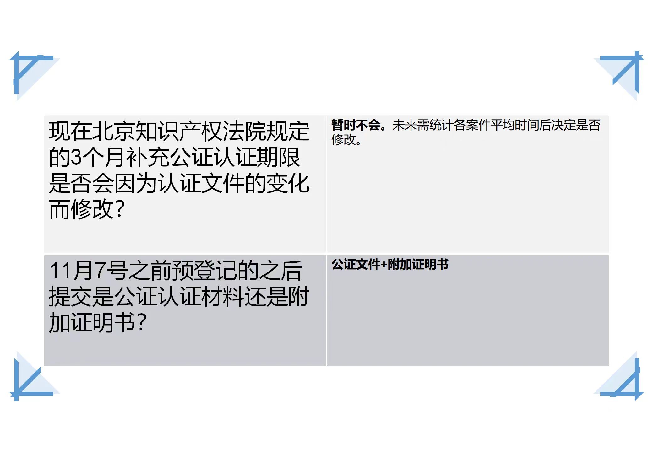 微信图片_20231031162607.jpg